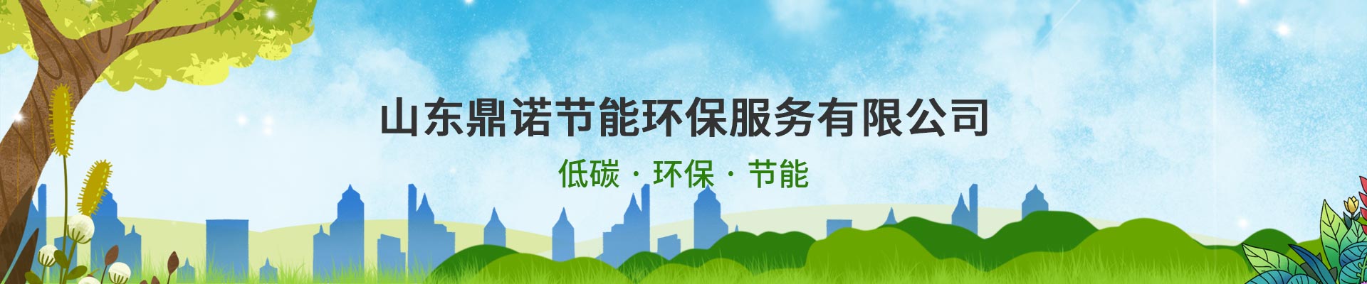 資質(zhì)證書